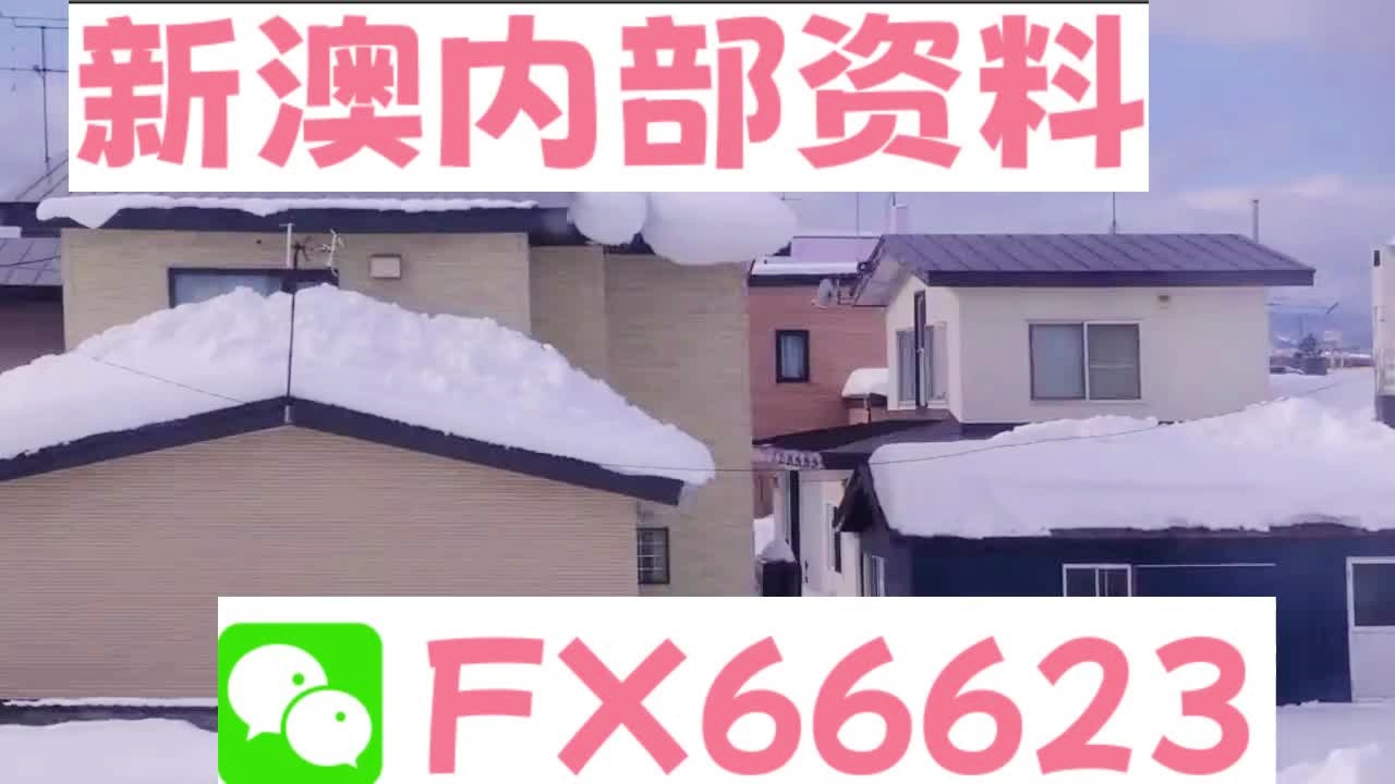 新澳准资料免费提供,新澳准资料免费提供＂