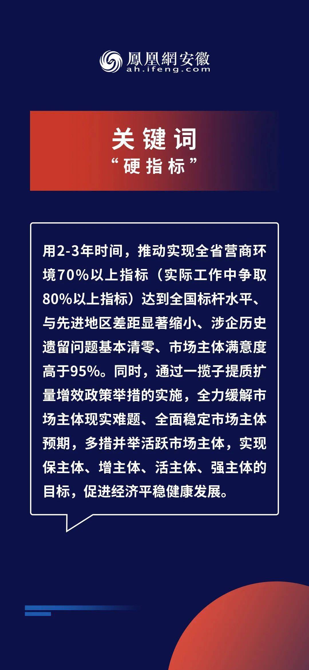 新奥精准免费资料提供,确保资料的精准性和实用性：