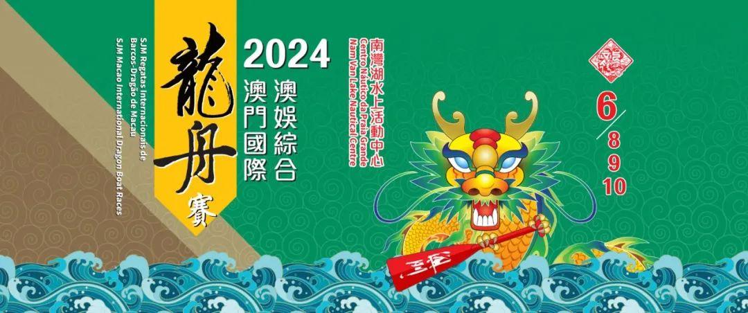 2024年澳门精准免费大全,澳门都为游客提供了丰富的体验