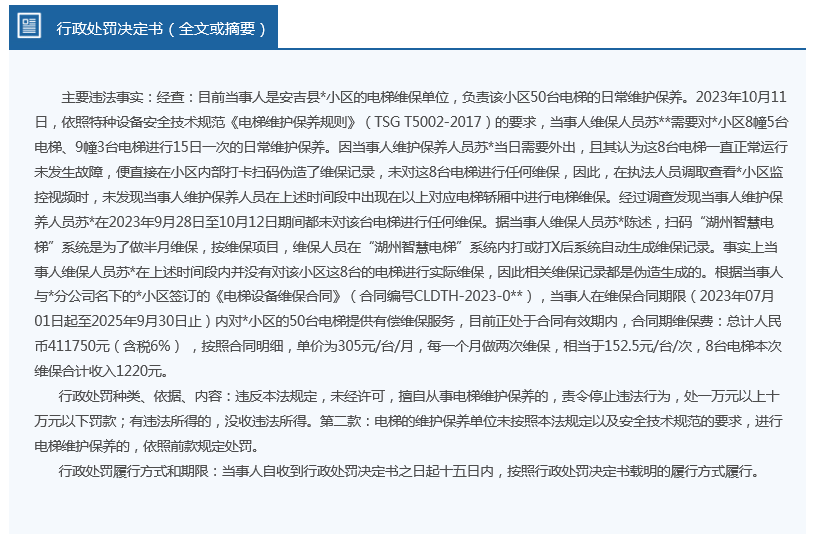 新奥门资料免费精准,还为更多人提供了平等获取知识的机会