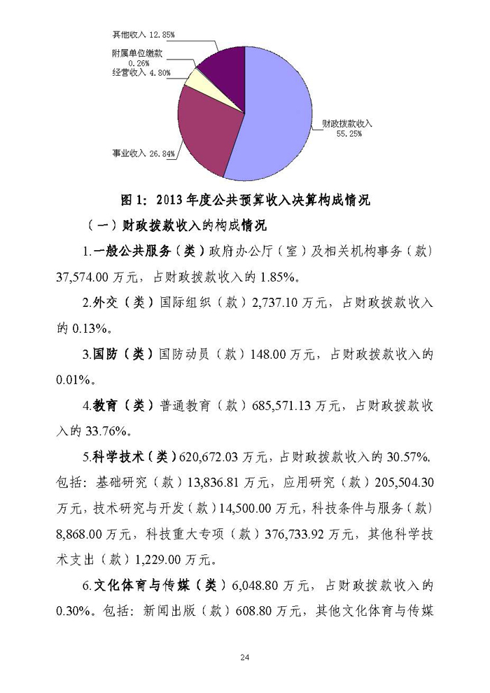 新奥门资料免费资料,免费资料大大降低了获取信息的成本