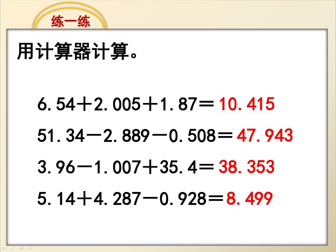 最新计算技术跨领域应用与发展趋势概览