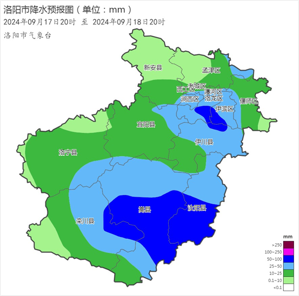 洛阳天气实时更新动态