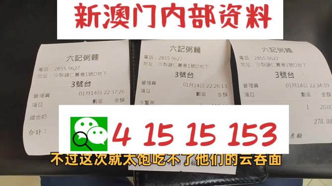 2024新澳免费资料大全,获取准确、全面的资料对于学术研究和个人发展至关重要