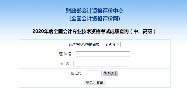 新澳门六开奖结果2024开奖记录查询网站蛮,本文将探讨查询网站的利弊