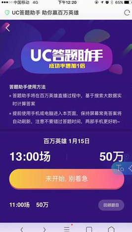 新澳门今晚开奖结果开奖直播视频大全下载,侵犯相关方的合法权益