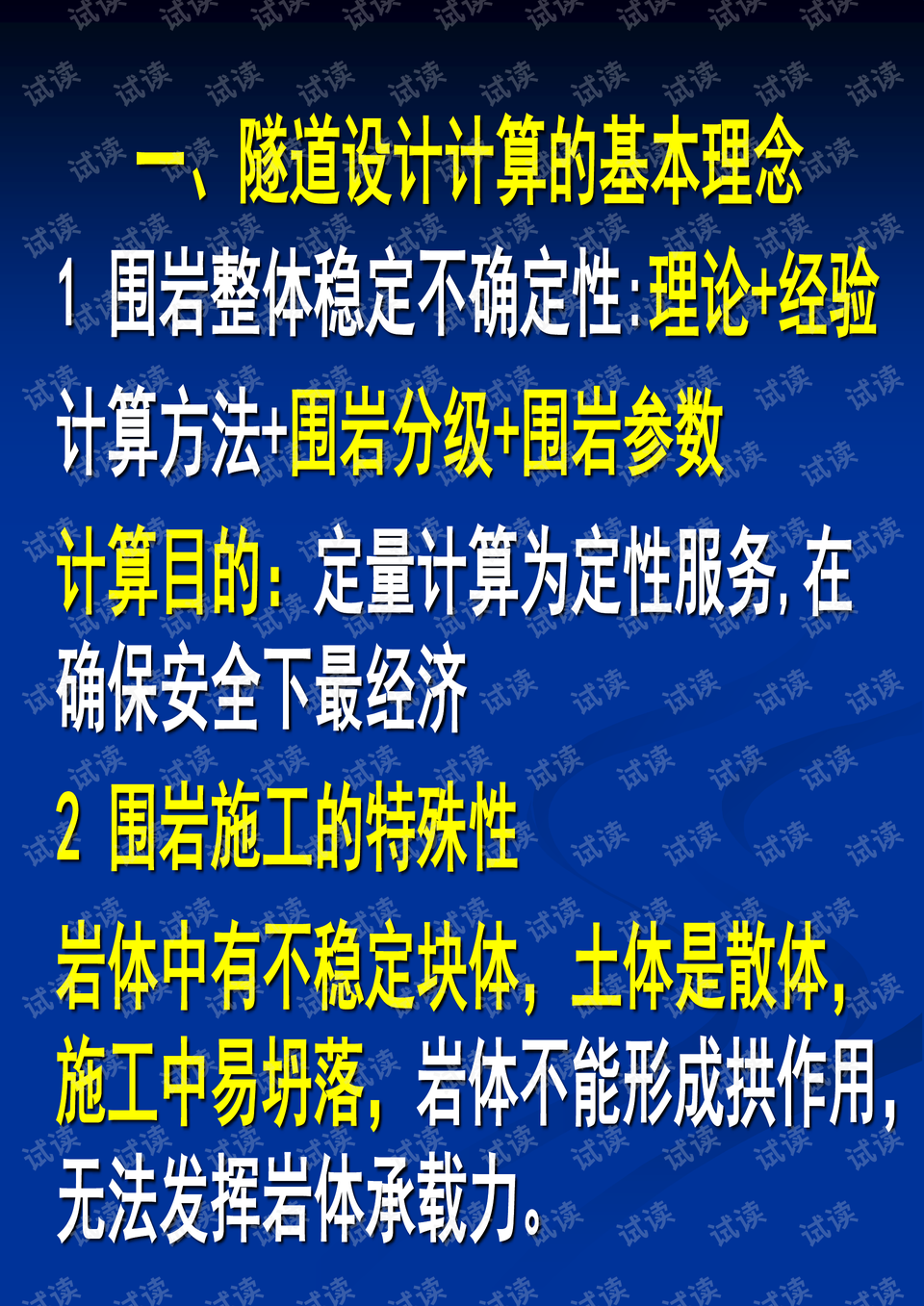 澳门最准内部资料雷锋网,其提供的资料准确性引发了广泛的讨论