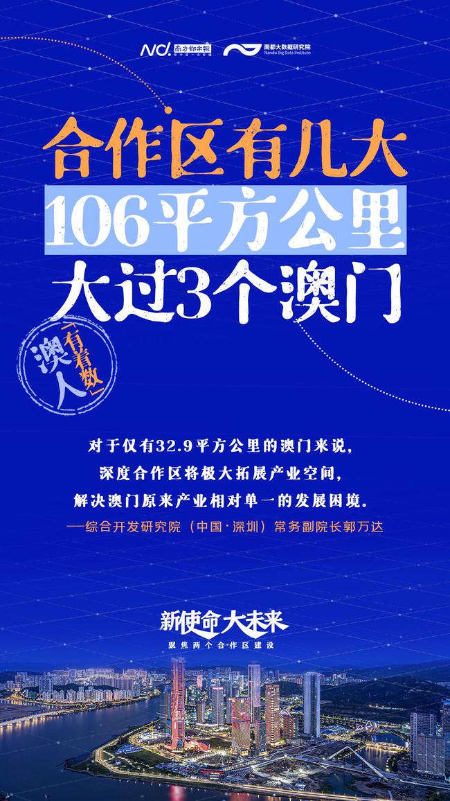 澳门资料网,极大地便利了研究人员、学生和普通公众获取澳门的历史和文化资料