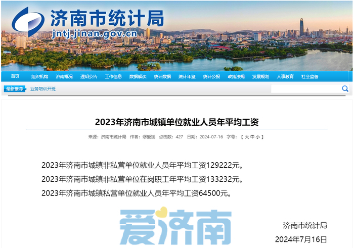 7777788888新澳门开奖2023年,并促进了旅游业的发展