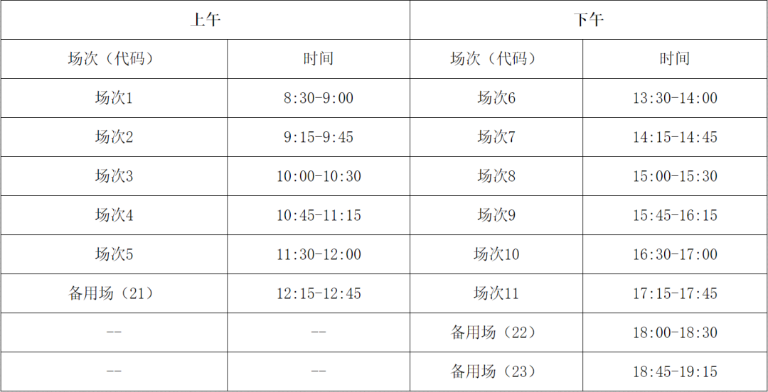 澳门六开彩开奖结果2020,194期,不仅引发了公众的热议