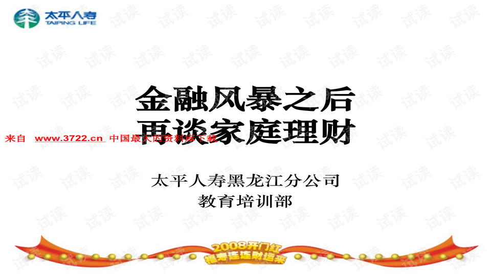 澳门正版资料大全免费歇后语下载金,我们可以在免费下载与文化保护之间找到平衡点