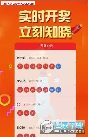 二四六天天免费资料结果,合理选择适合的学习材料