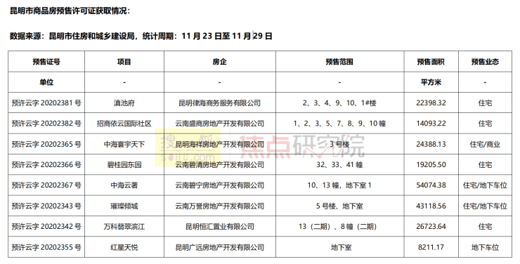 新澳六最准精彩资料,我认为在获取和使用信息时