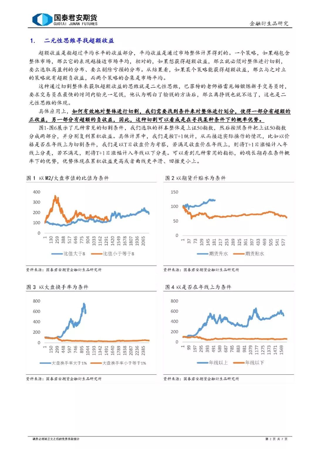 濠江论坛澳门资料大全,对信息的准确性和权威性进行核实