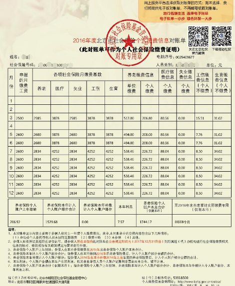 新澳开奖结果记录查询表今天最新结果,彩票既有其积极的社会贡献