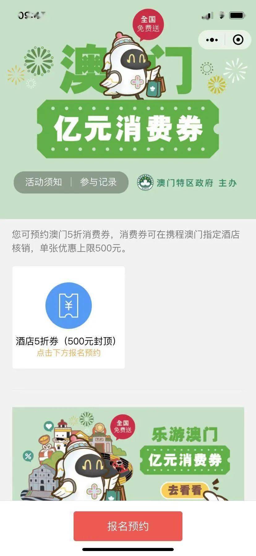 新澳门天天开奖结果查询网,本文将围绕“新澳门天天开奖结果查询网”的利弊进行分析