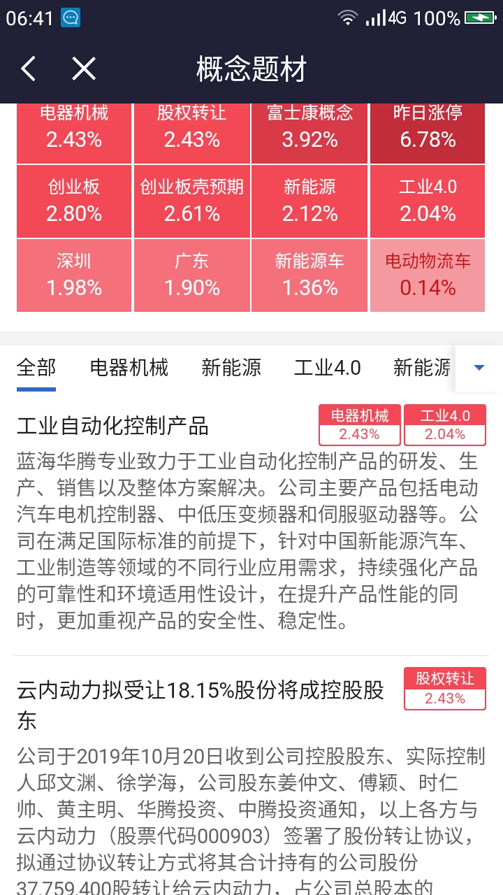 2020年今晚澳门特马号开奖结果直播视频,我们可以更好地应对赌博带来的挑战