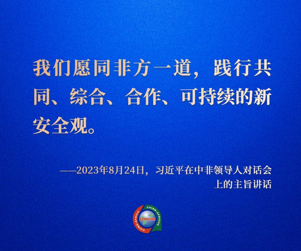 香港内部公开资料最准确f,维护国家安全和社会稳定