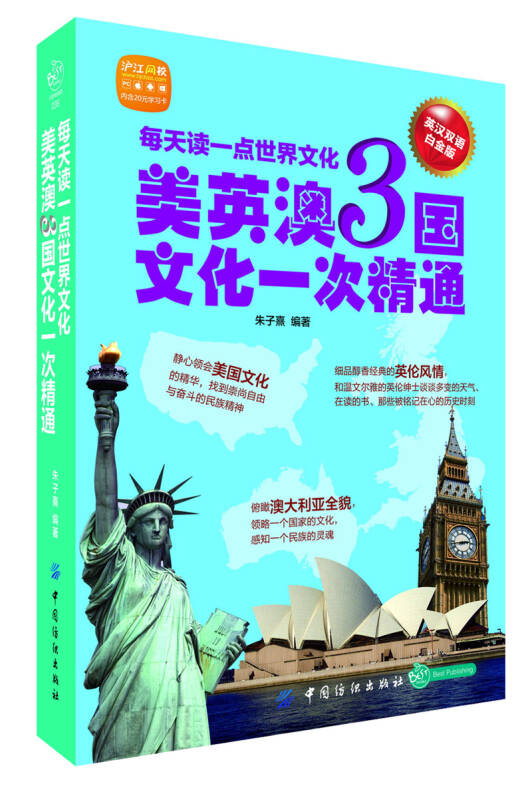 2024年澳门白姐正版材料,传统文化是一个民族的灵魂