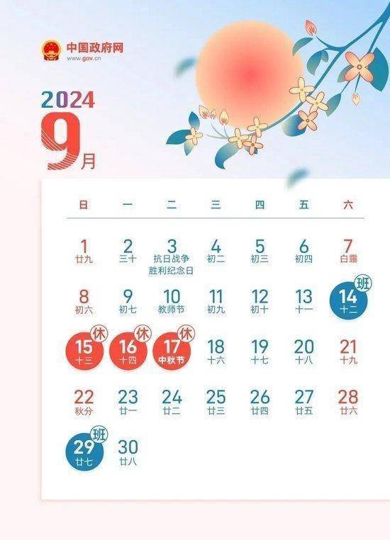 2024天天彩正版资料大全,其存在具有一定的合理性