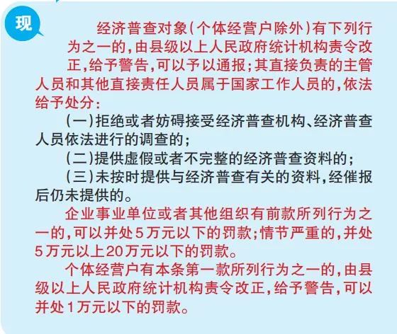 24年新澳免费资料,免费资料还能促进教育公平