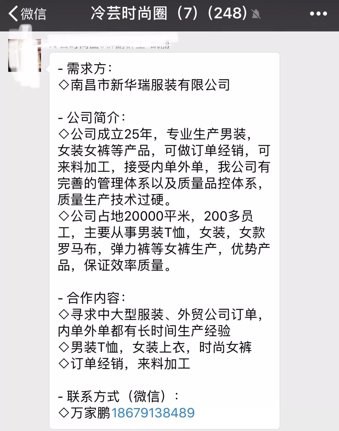 二四六香港资料期期中准一,本文旨在通过分析正反方观点