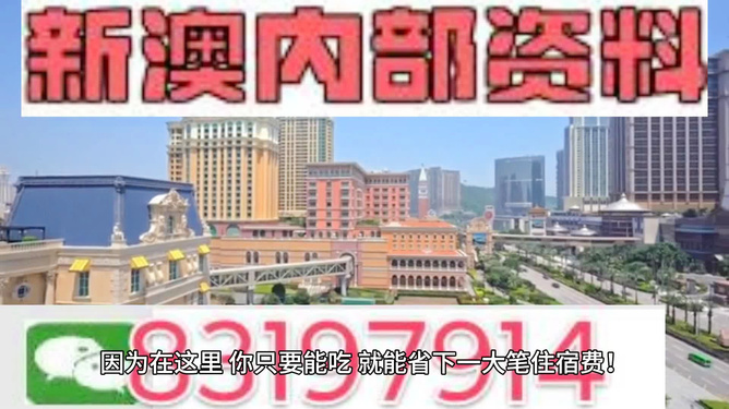 2024新澳精准资料免费提供,澳门内部最精准免,这种做法存在诸多隐患