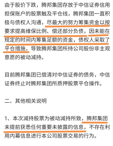 澳门免费料资大全,可能存在信息不准确或过时的问题