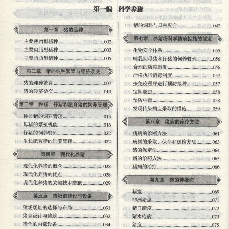 资料大全正版资料免费853,资料大全正版资料免费853：知识共享与版权保护的平衡