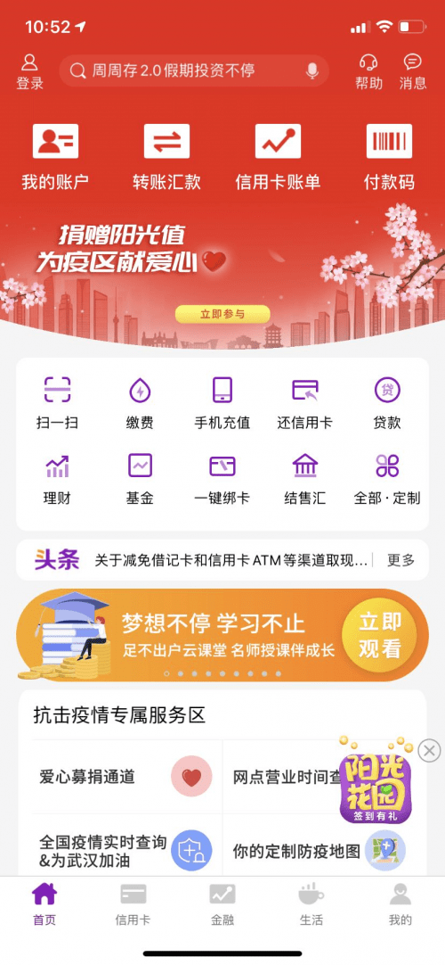 7777788888管家婆老家开奖记录查询,用户在使用过程中需要格外小心