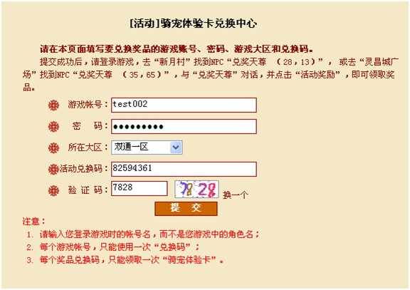 新澳门资料大全正版资料？奥利奥,能够为用户提供准确的信息