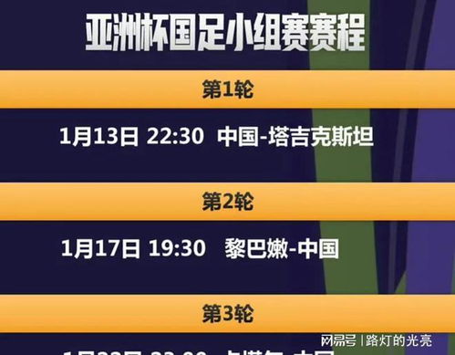 2021今晚开特马+开奖结果 19,尤其是在特定的群体中