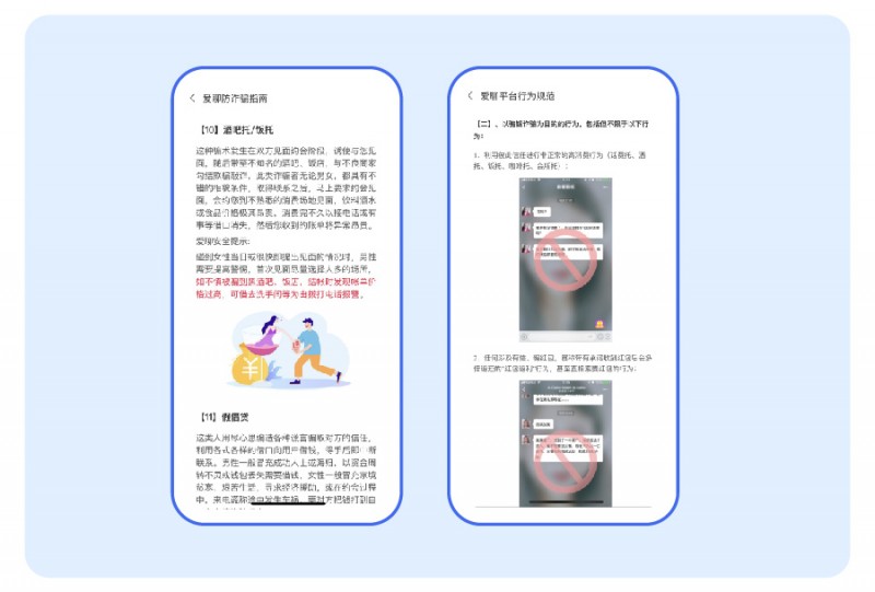 新奥全年免费资料大全安卓版,用户应增强隐私保护意识