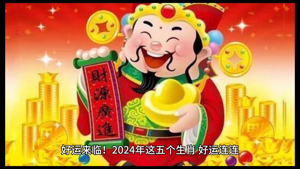 2024正版资料大全,获取准确、权威的资料对于学术研究、商业决策乃至日常生活都至关重要