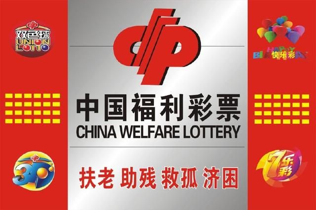 新奥全部开奖记录查询香港,彩票作为一种涉及大量资金的活动