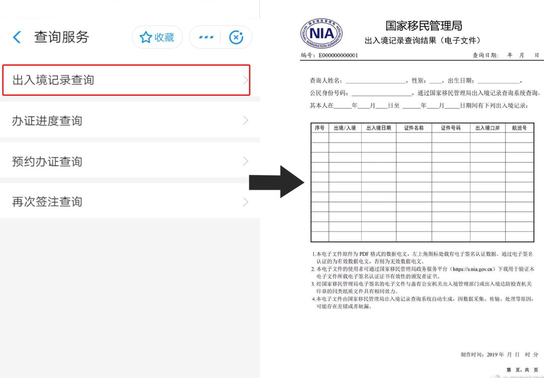 2024新澳开奖记录今天结果查询,但应在合理范围内进行