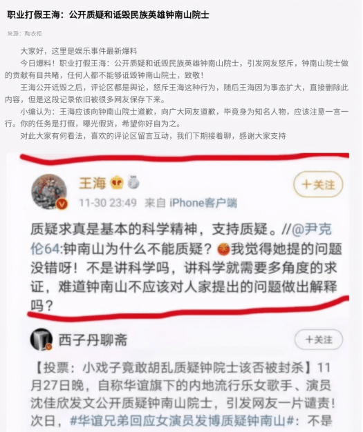 79456濠江论坛最新消息,网络言论自由有助于揭露社会不公