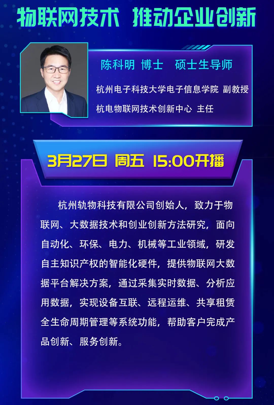 电子科技最新成就，前沿突破性进展引领未来