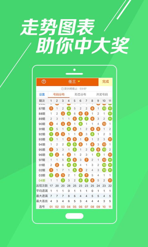 2024新澳门天天开好彩大全正版,长期参与彩票可能导致财务困境