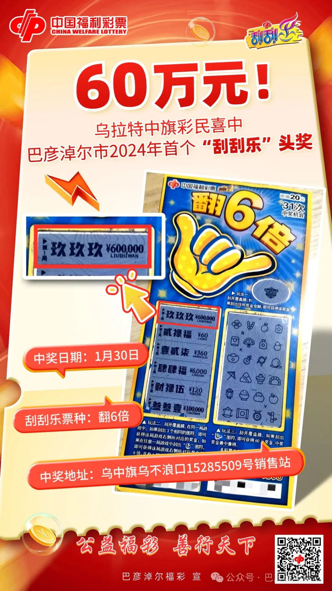 新澳门天天开奖结果2024年,忽视了通过努力工作实现财富积累的正道