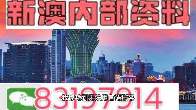 新澳内部资料提前公布,中国工业数字板报,数据的提前公布也可能导致市场波动