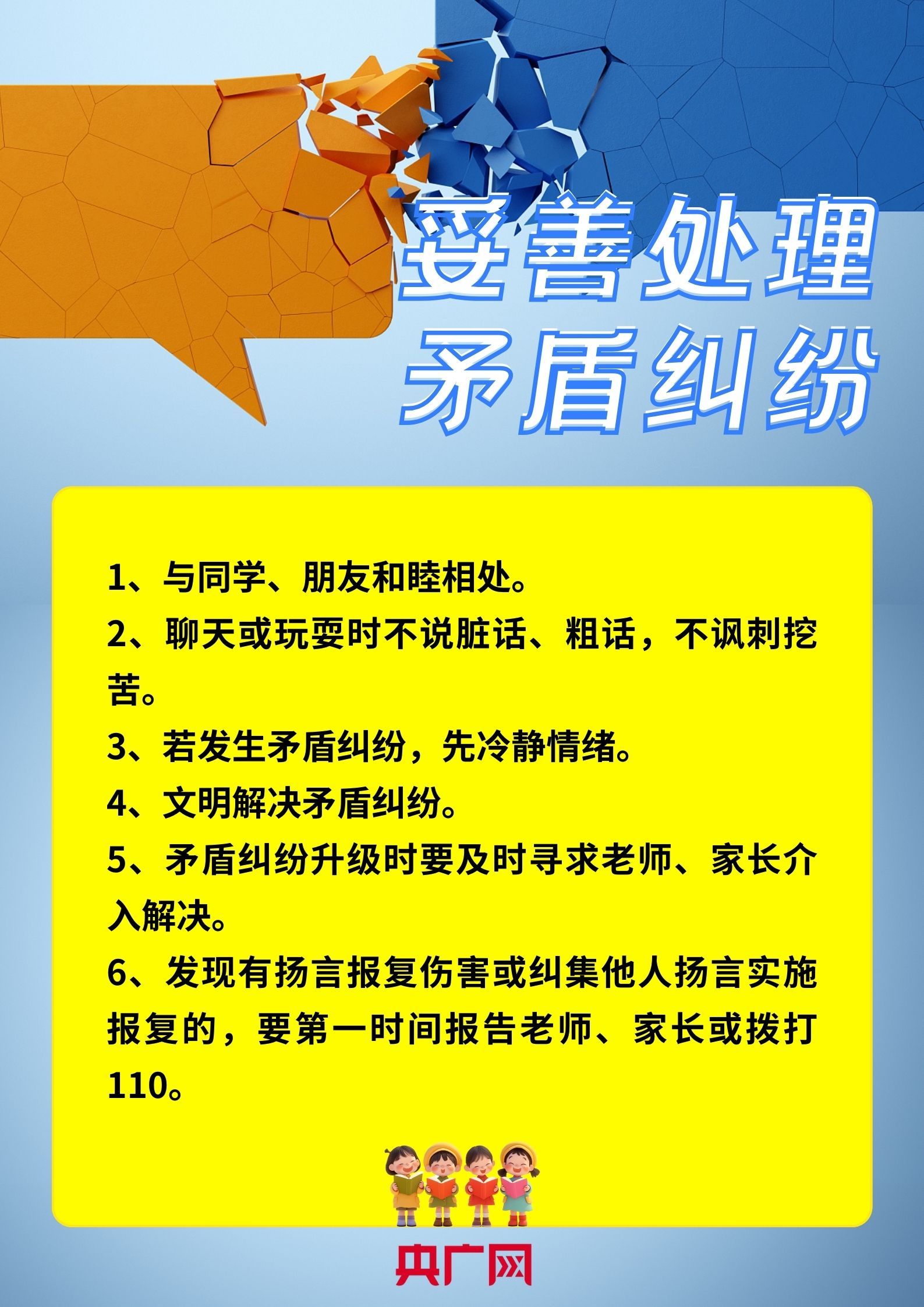 澳门一码一肖一恃一中354期,以确保赌客的权益和心理健康