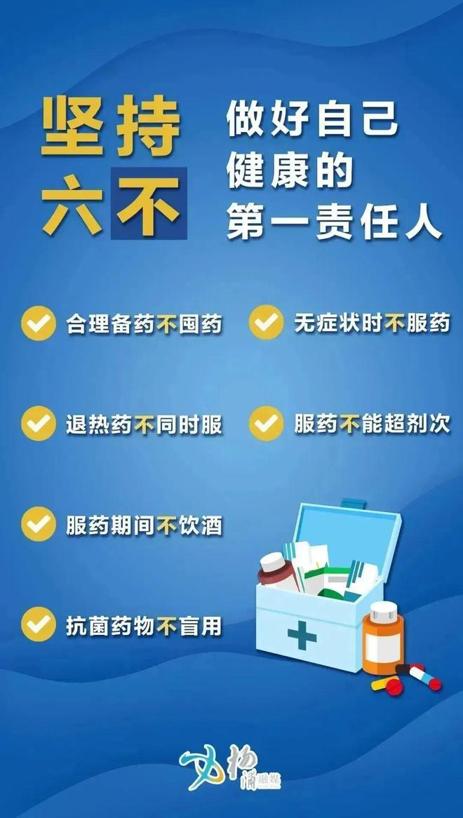 新澳天天开奖资料大全1050期图片,不利于社会的健康发展