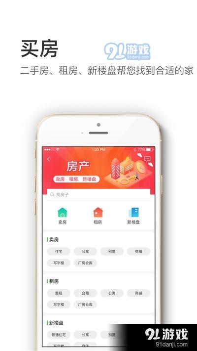 新澳免费资料库大全app,用户可以通过多渠道验证信息的真实性