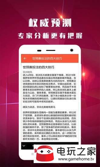 新澳免费资料库大全app,对于学生、研究人员和普通用户而言