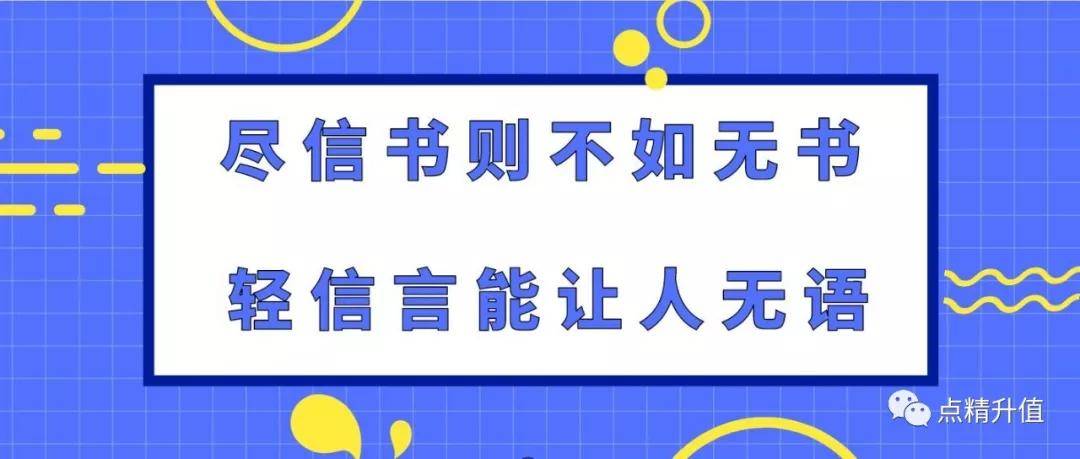 新奥长期免费资料大全,但认为需要对其进行合理规范和引导