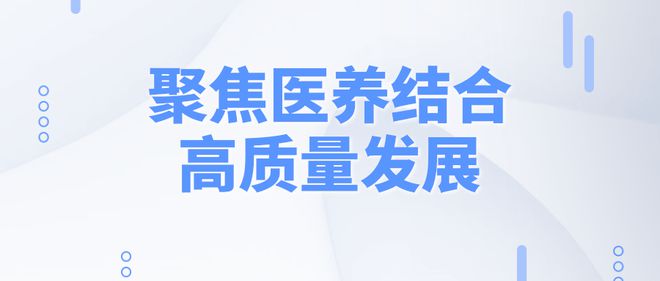 新奥最新版精准特,为临床医生提供了前所未有的便利