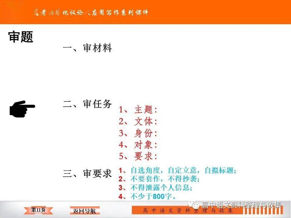 新版246免费资料,本文将探讨“新版246免费资料”在教育公平性与质量方面的双重影响