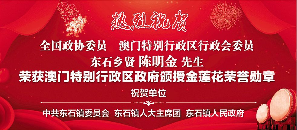 澳门今晚开奖结果2023年241期,为社会公益事业筹集了大量资金