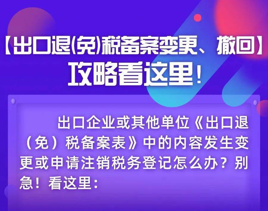 2024新奥精准资料免费大全,免费资料的提供者可能通过其他方式盈利